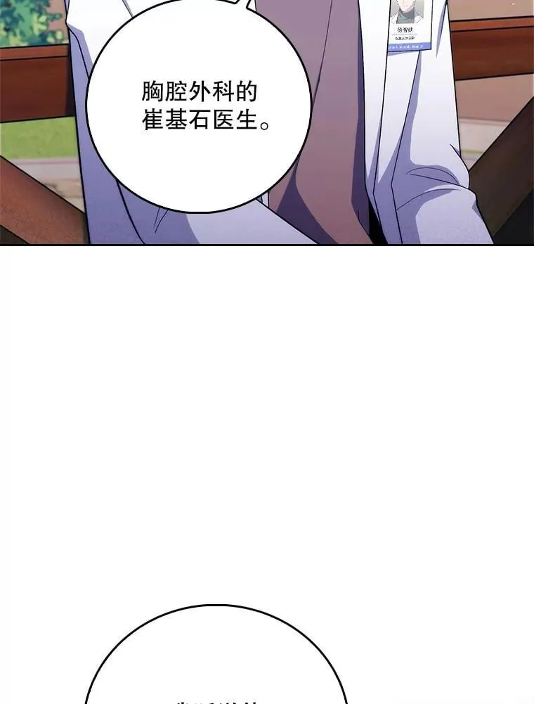 85.术中危机55