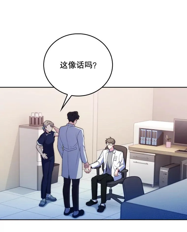 73.告发23