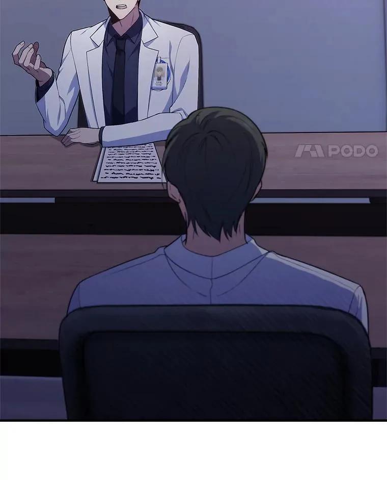72.争执16