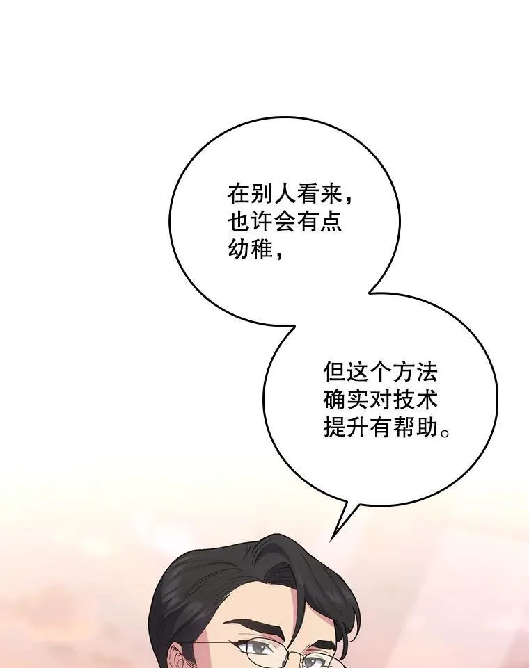70.提升缝合技术11