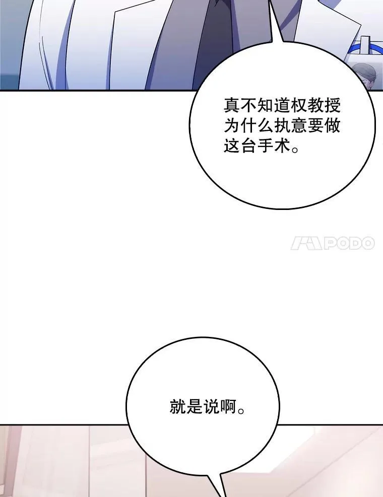 74.成功解决64