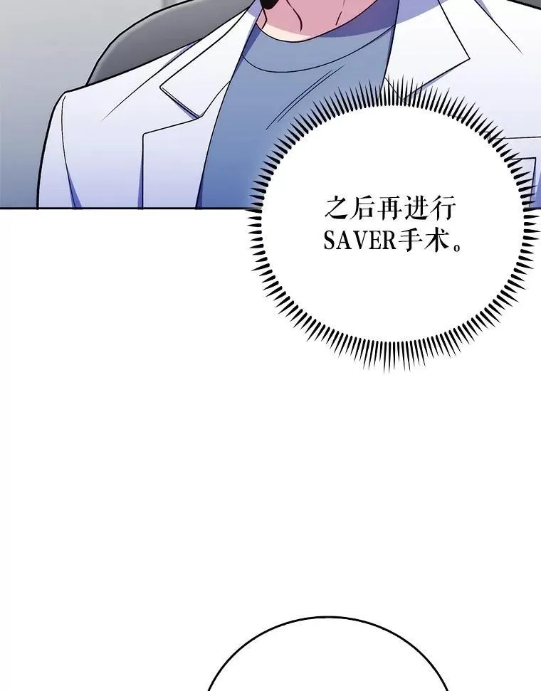 83.手术提前75