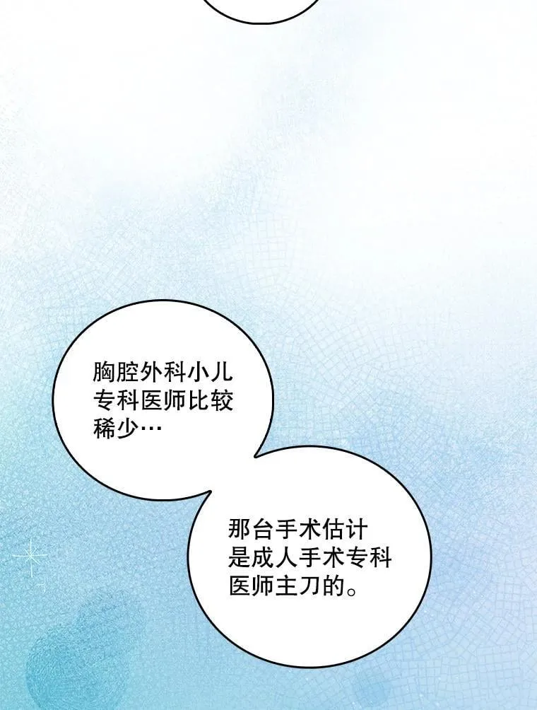 75.离开与到来46