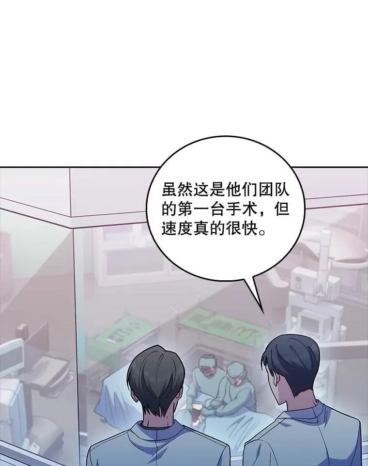 79.卓越的配合31