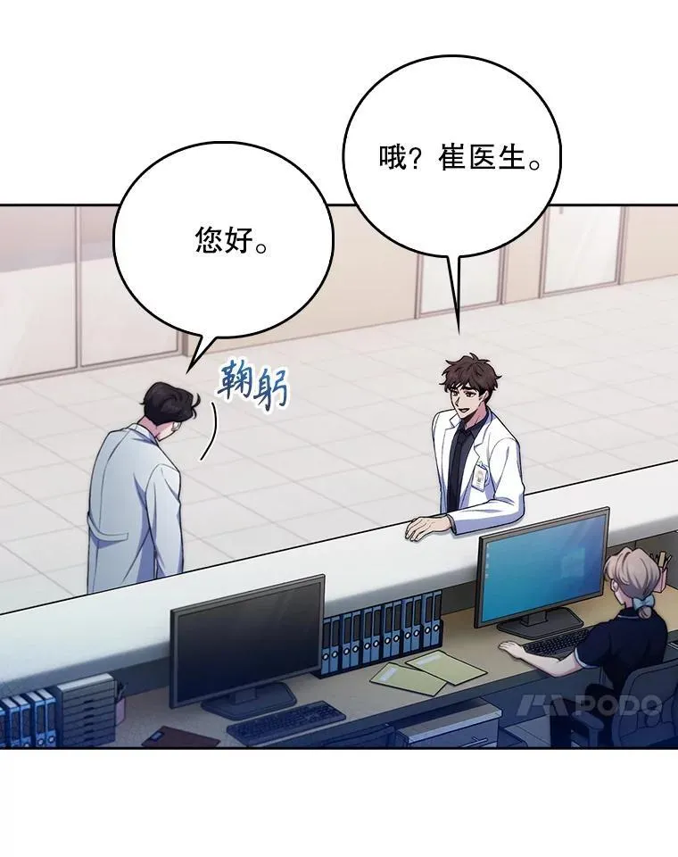 72.争执54