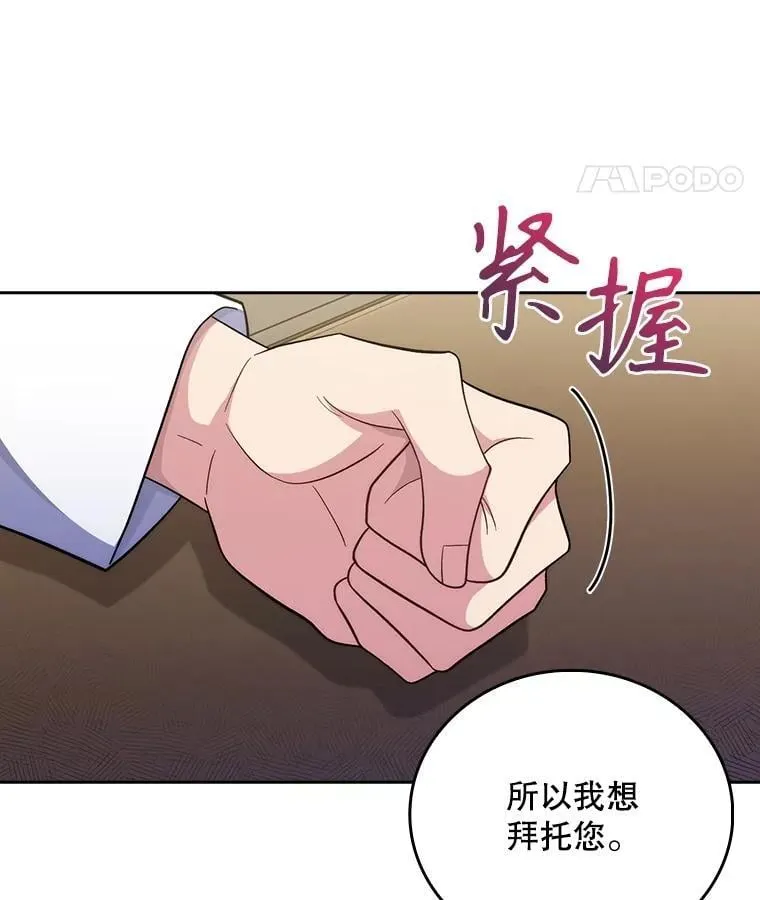 82.疑病症96