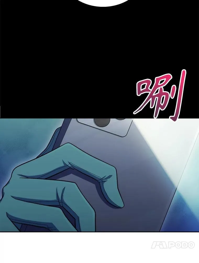 86.化险为夷90