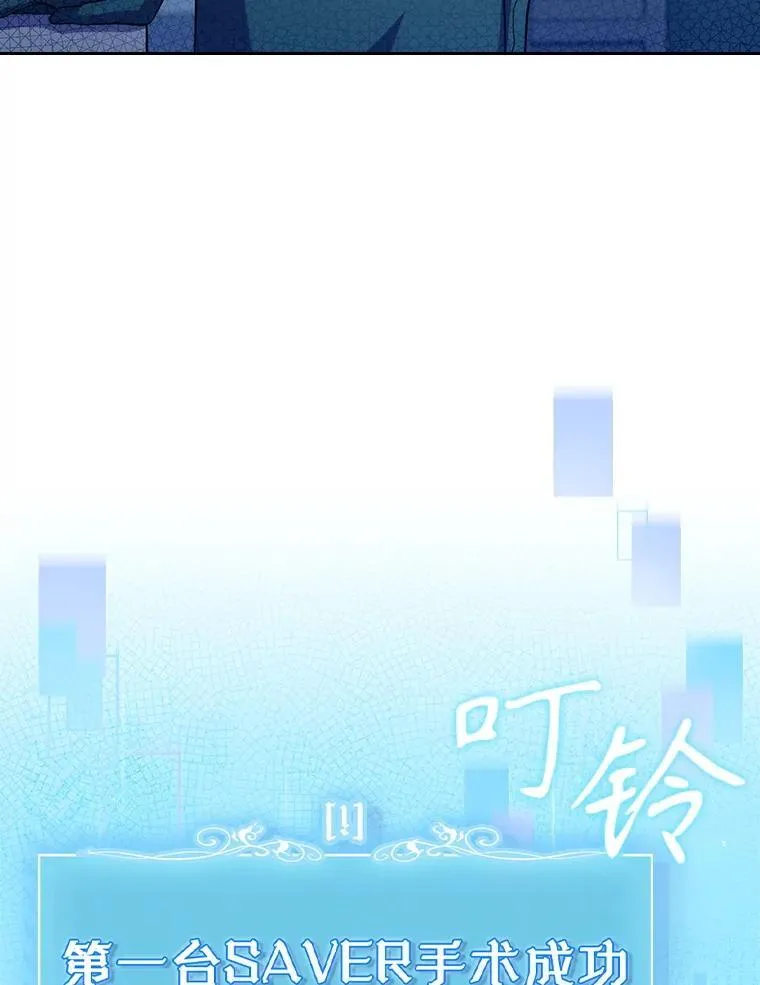 87.老师的考验61