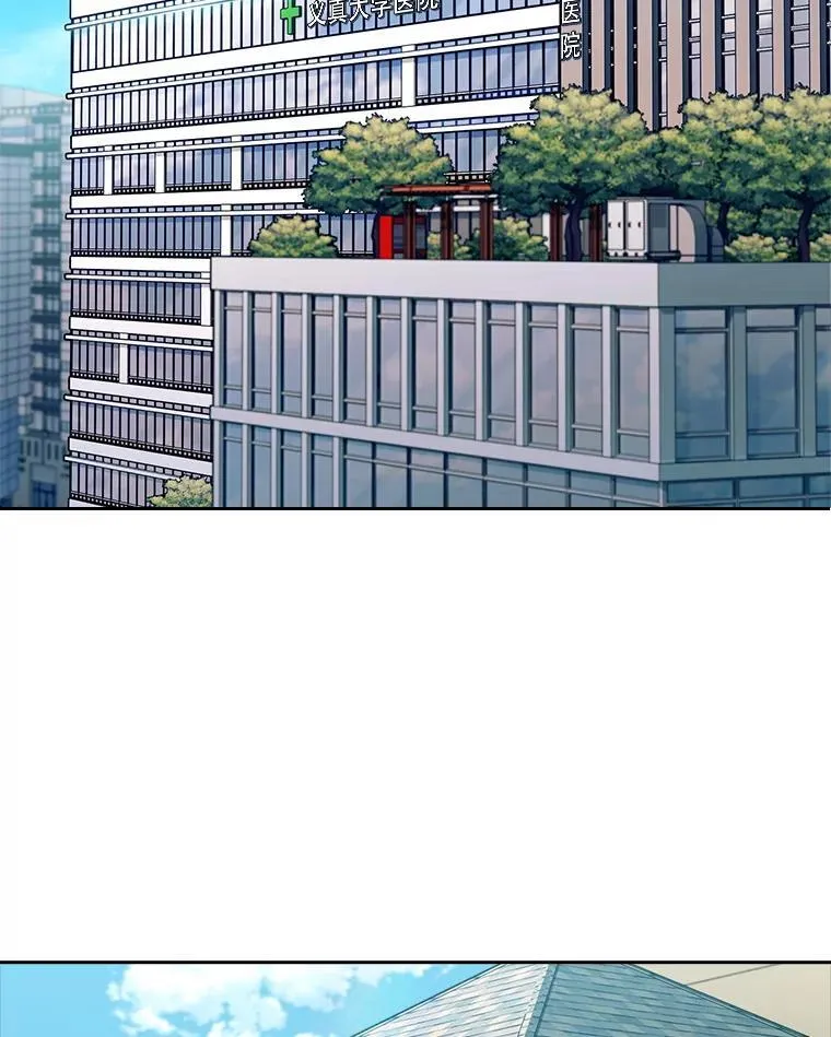 85.术中危机19