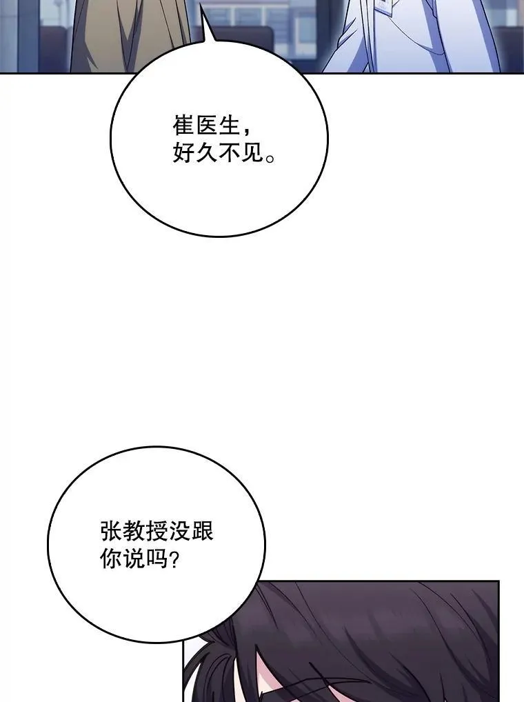 84.名师来了15