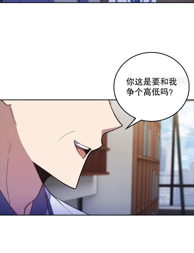 73.告发77