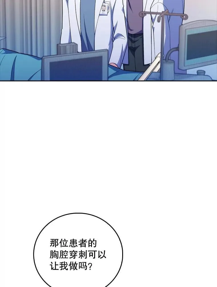 81.视为对手21