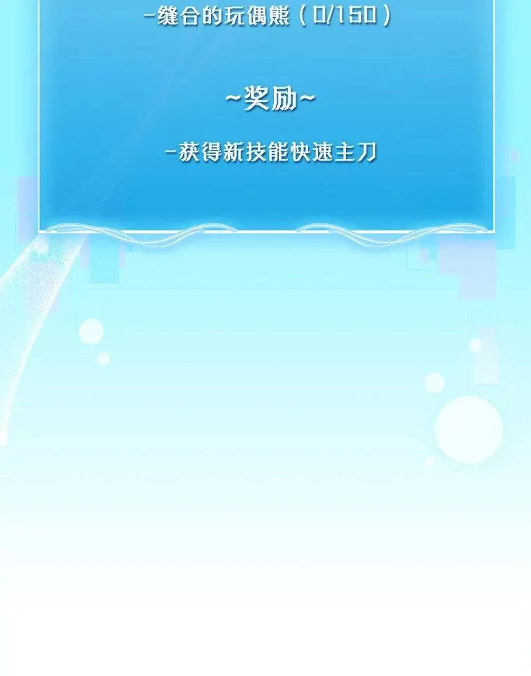 70.提升缝合技术22