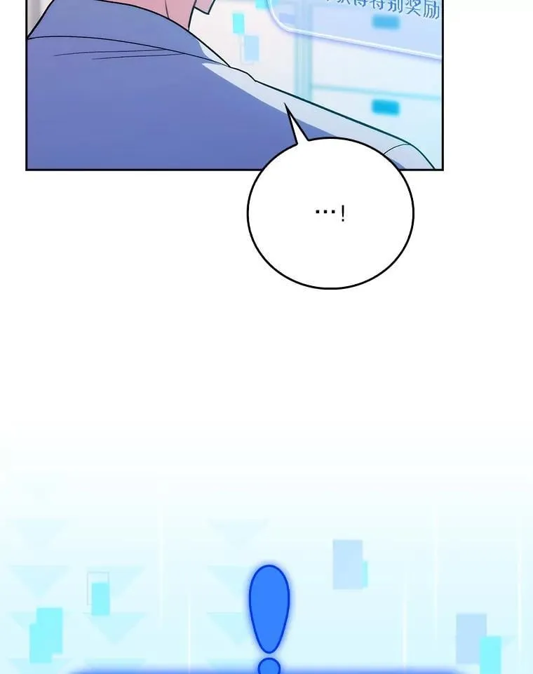 87.老师的考验97