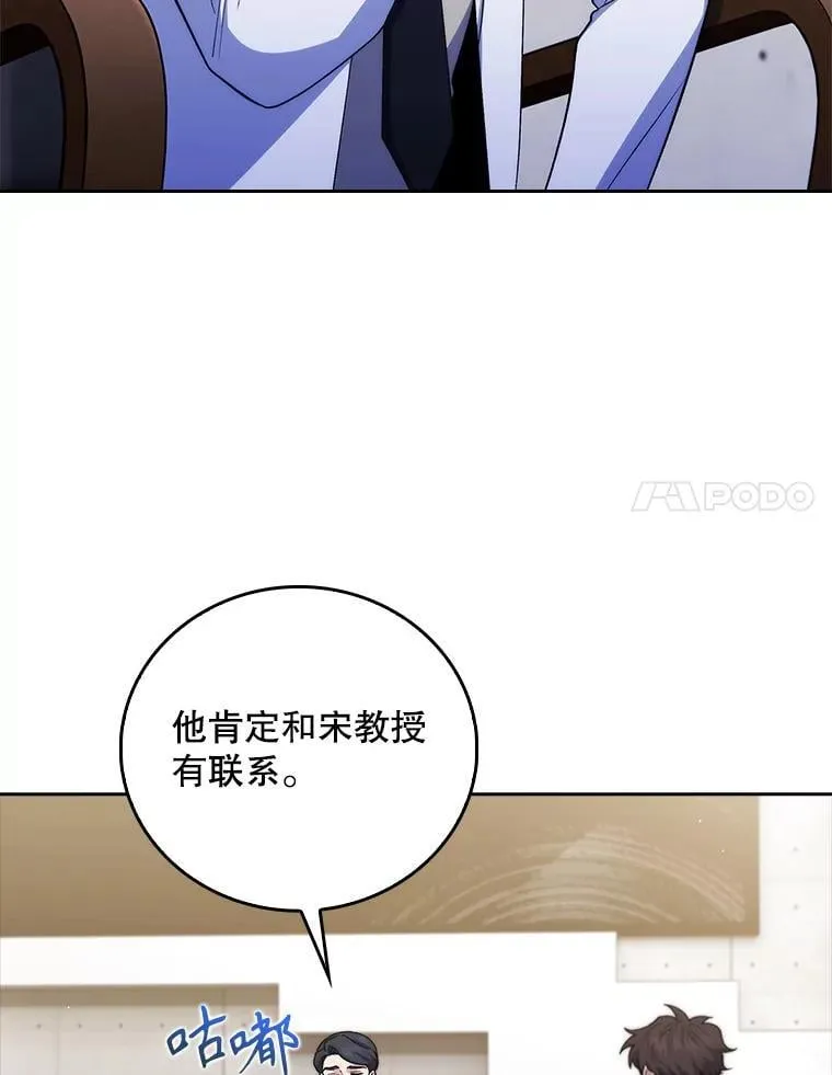 79.卓越的配合86