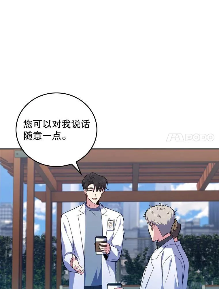 76.护送心脏23