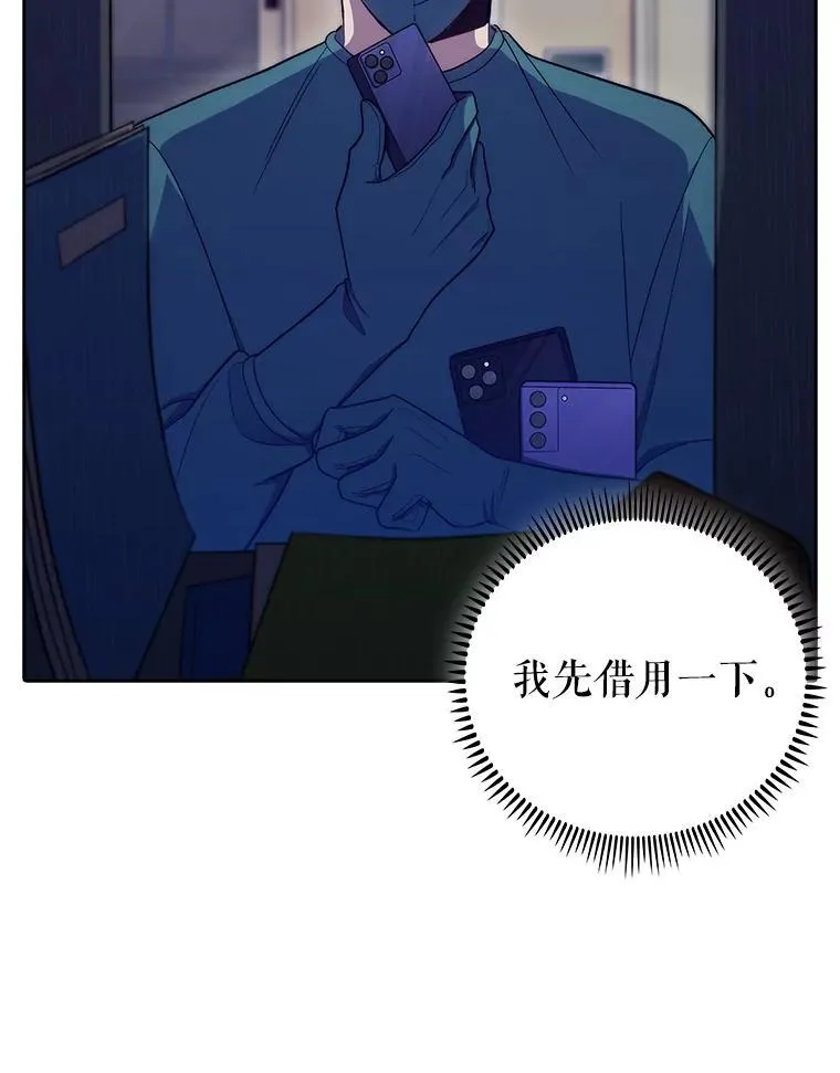 86.化险为夷24