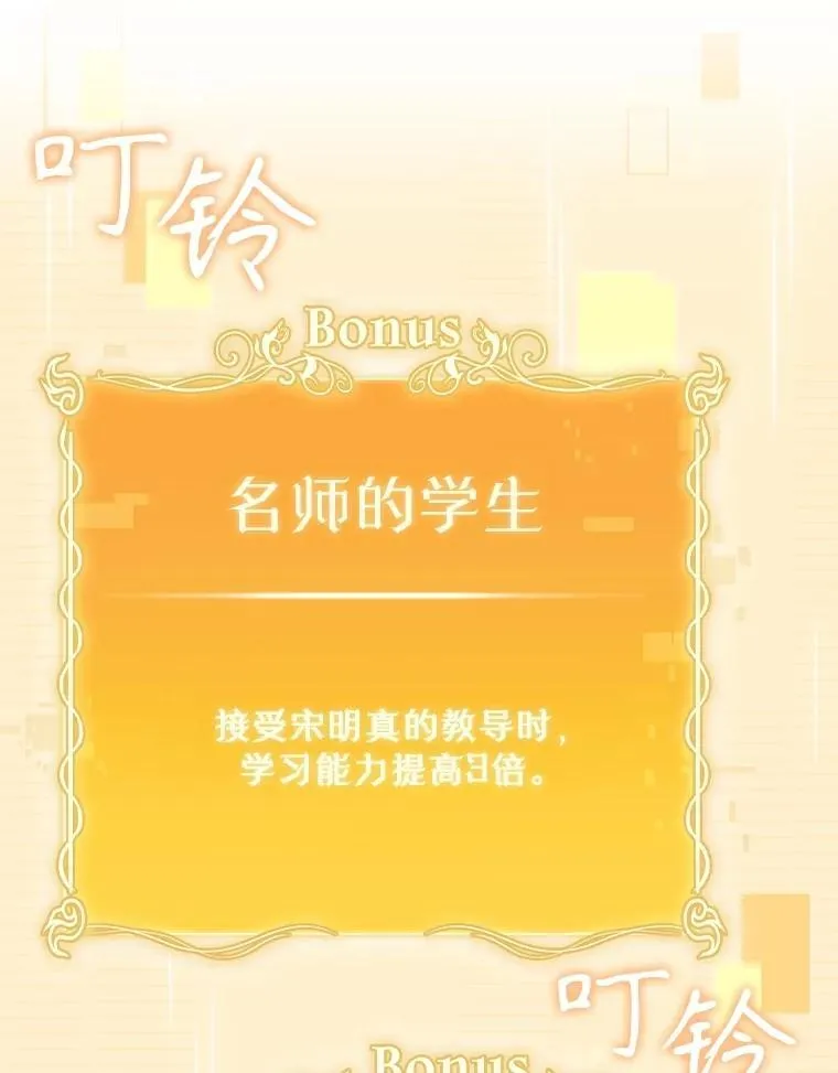 84.名师来了96