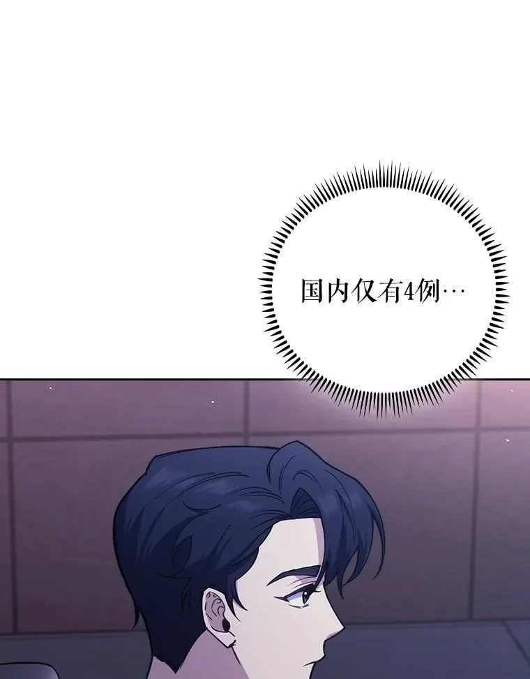 84.名师来了90