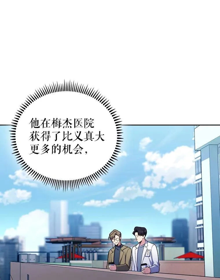 84.名师来了24