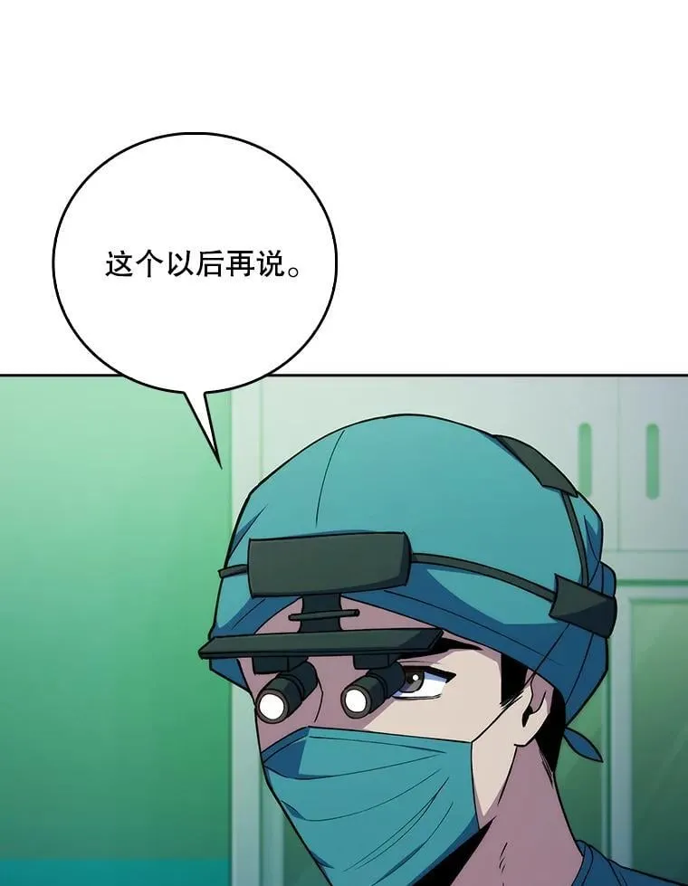 78.顺利到达60