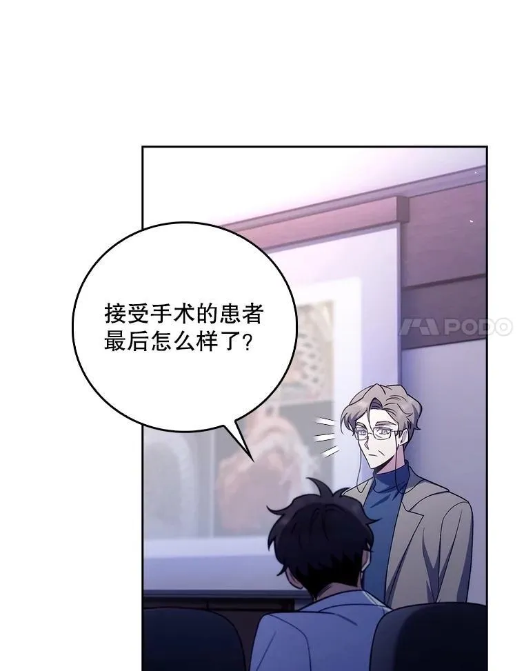 84.名师来了82