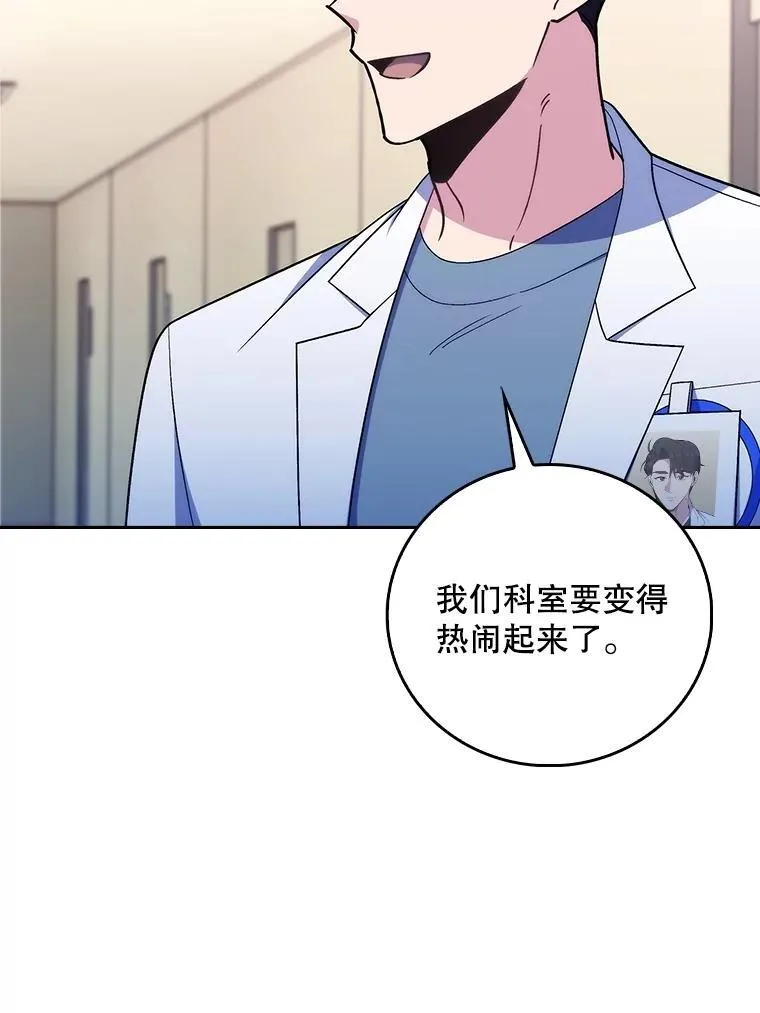 83.手术提前25