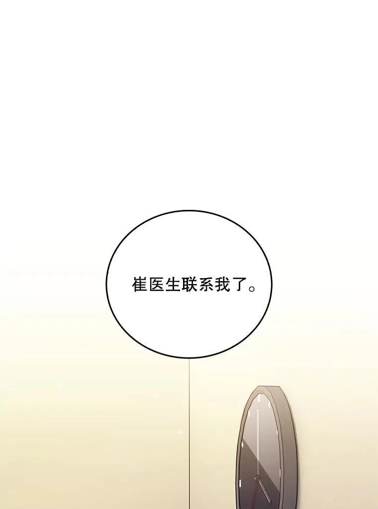 77.二选一99
