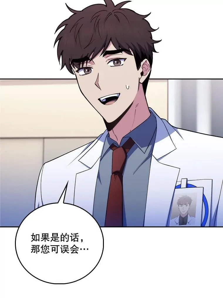 80.术后总结80
