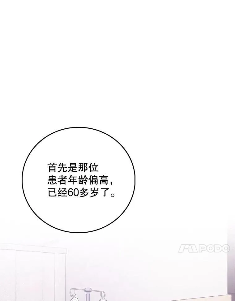 84.名师来了85