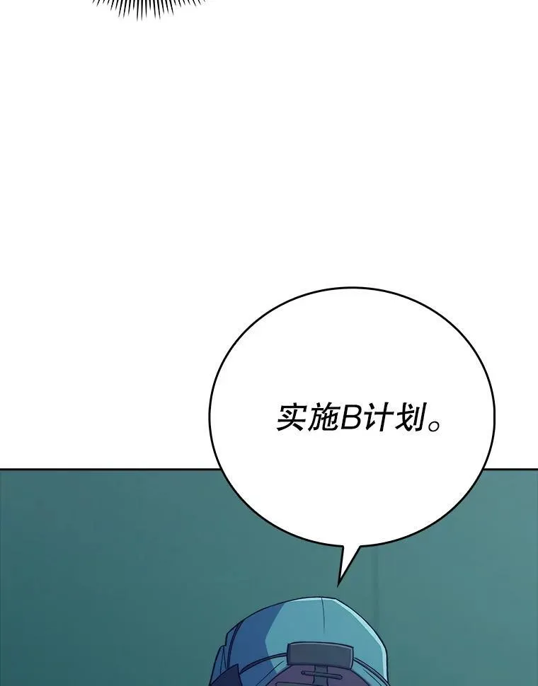 86.化险为夷78