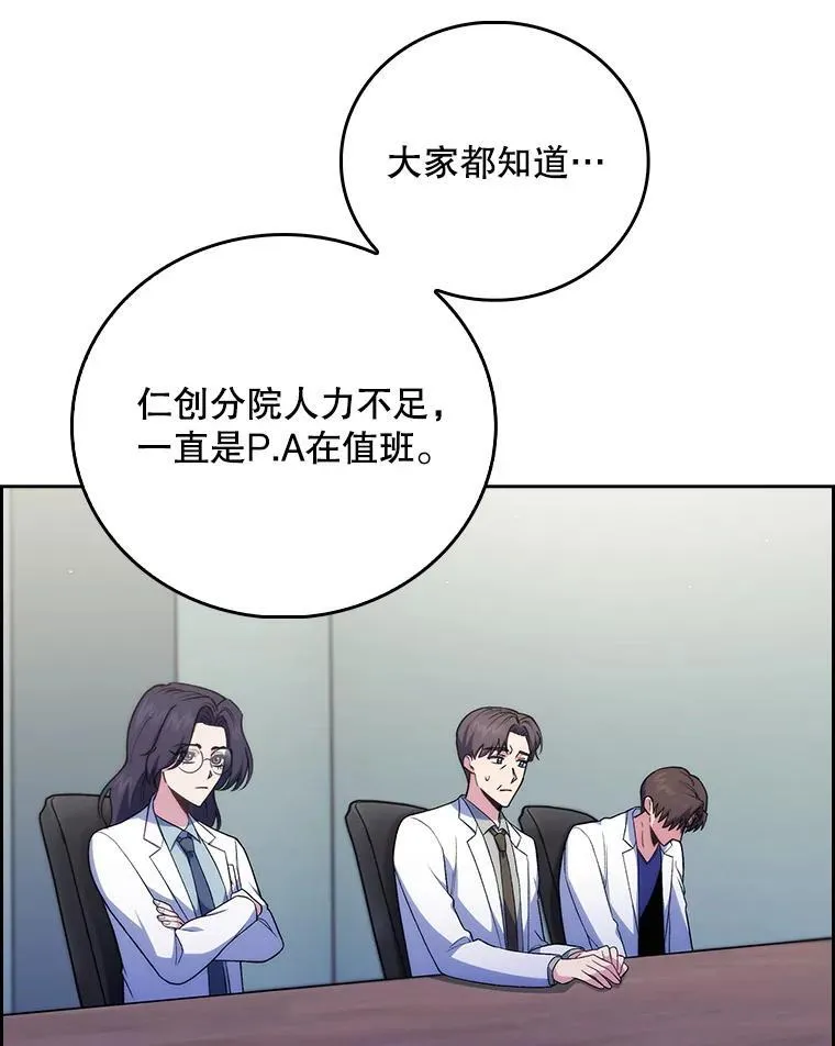 75.离开与到来85