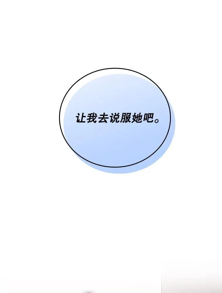 80.术后总结104