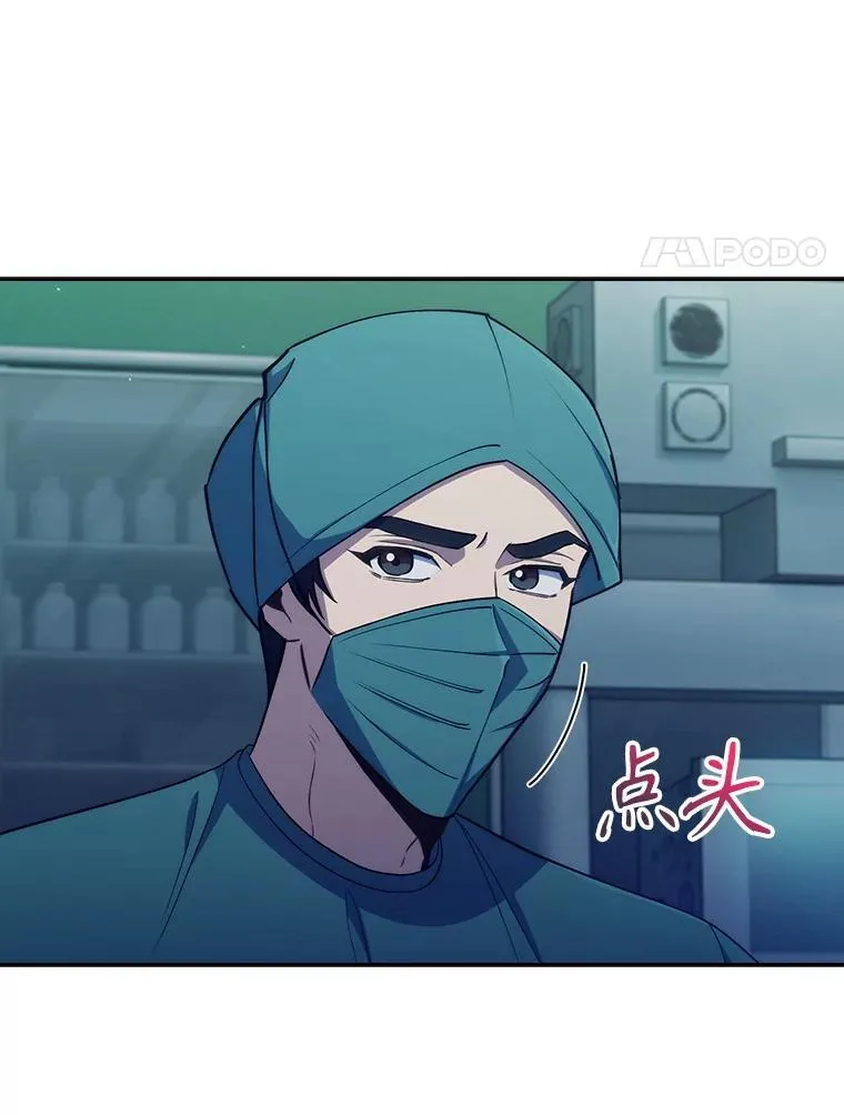 86.化险为夷81