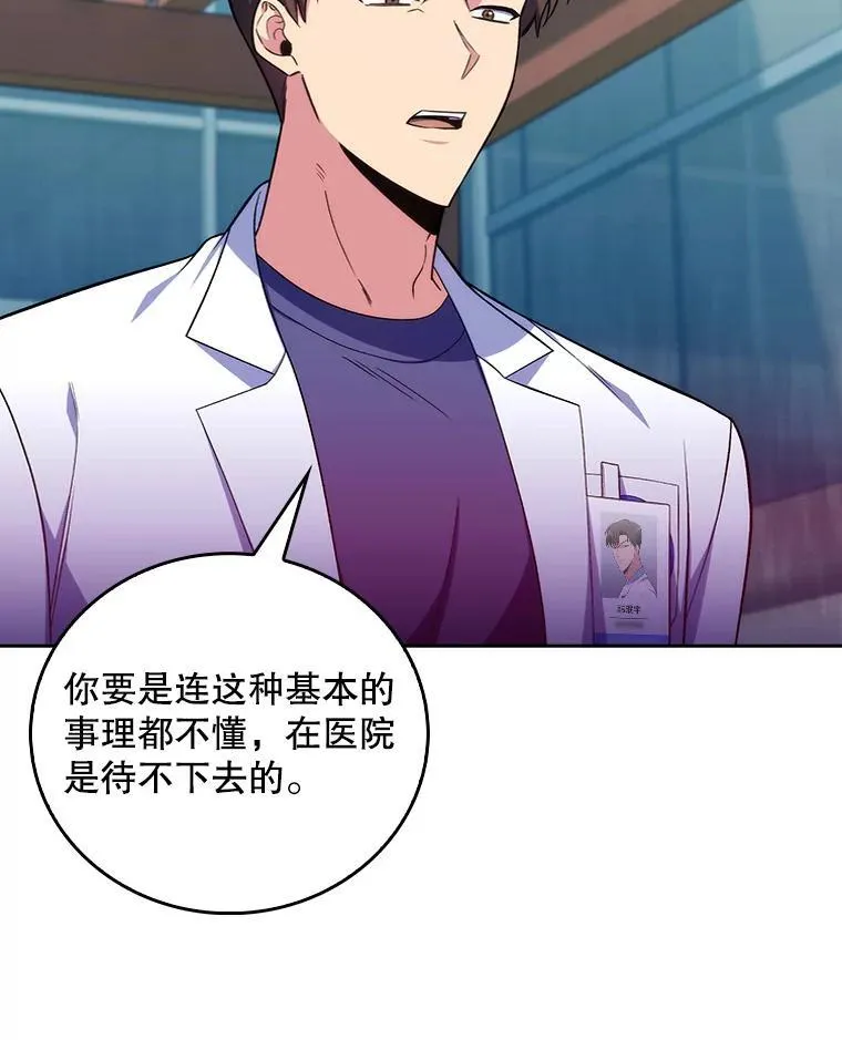 73.告发17