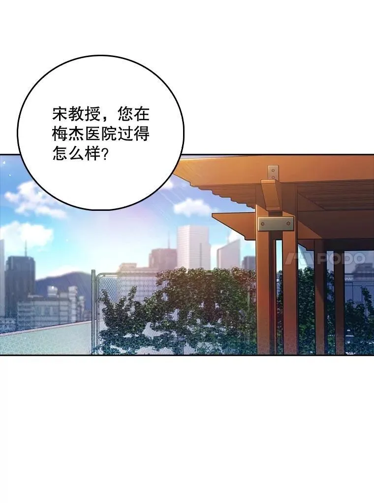84.名师来了36