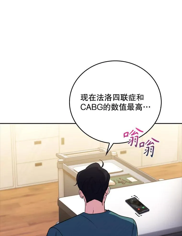 70.提升缝合技术57