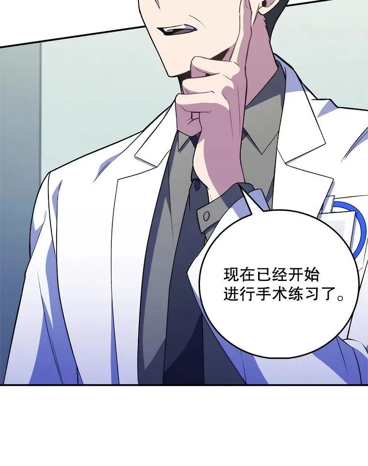 71.推荐医生68
