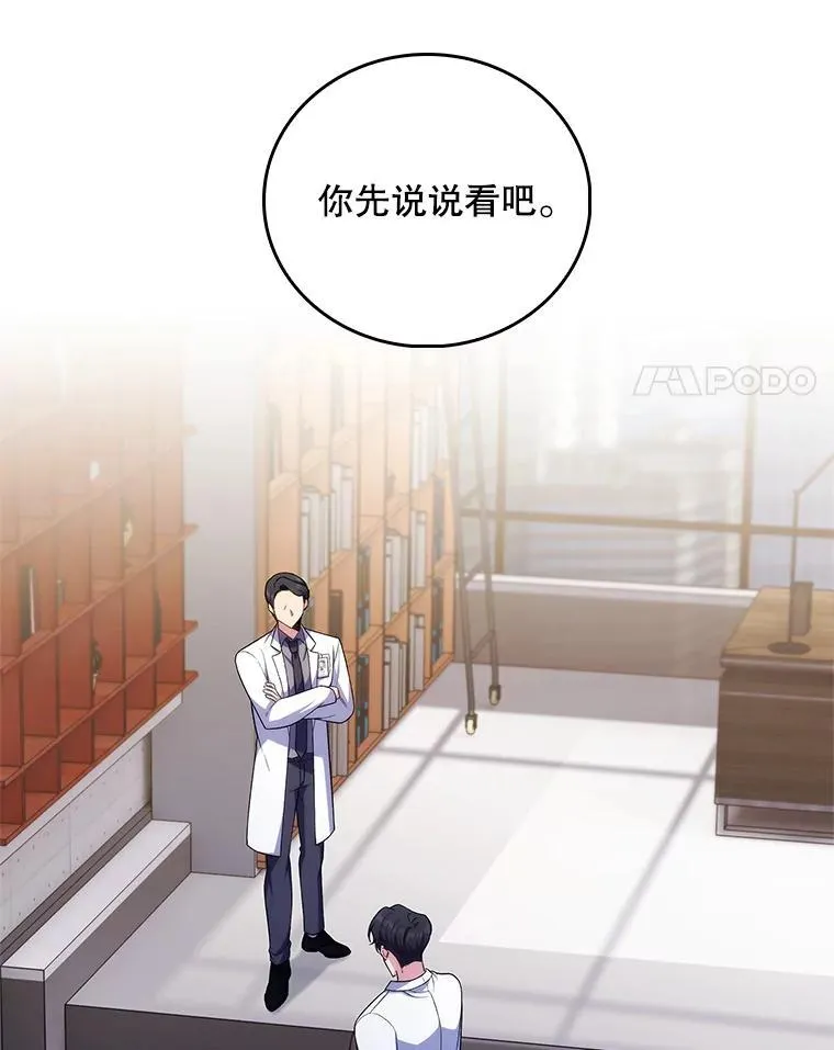 74.成功解决3