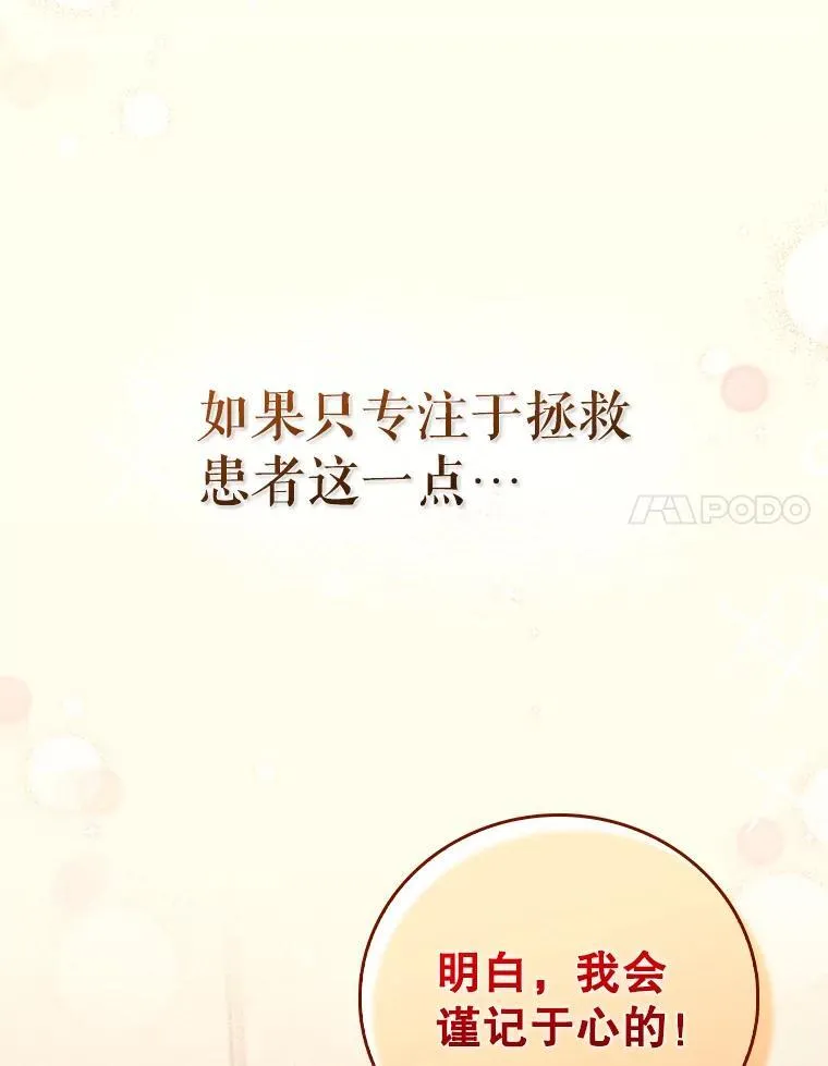 84.名师来了102
