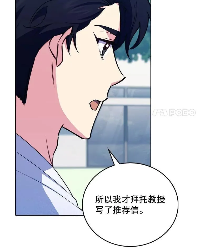 76.护送心脏40