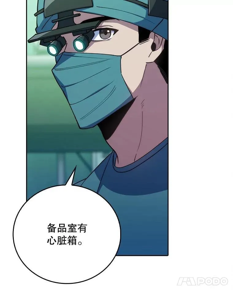 78.顺利到达82