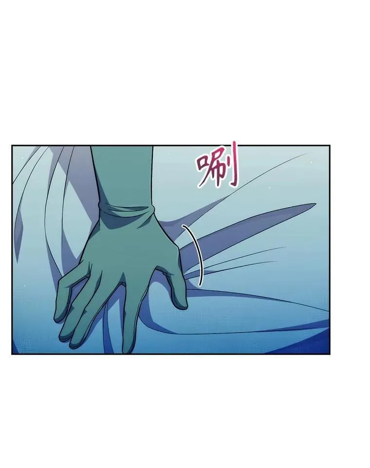 87.老师的考验103