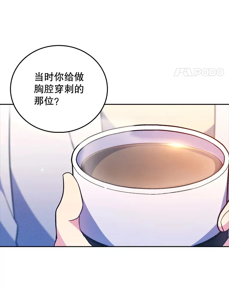 68.久违的谈心17