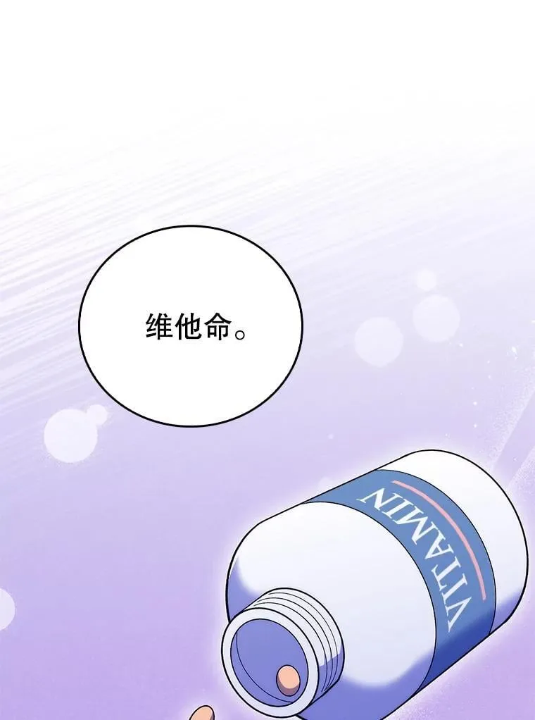 82.疑病症82