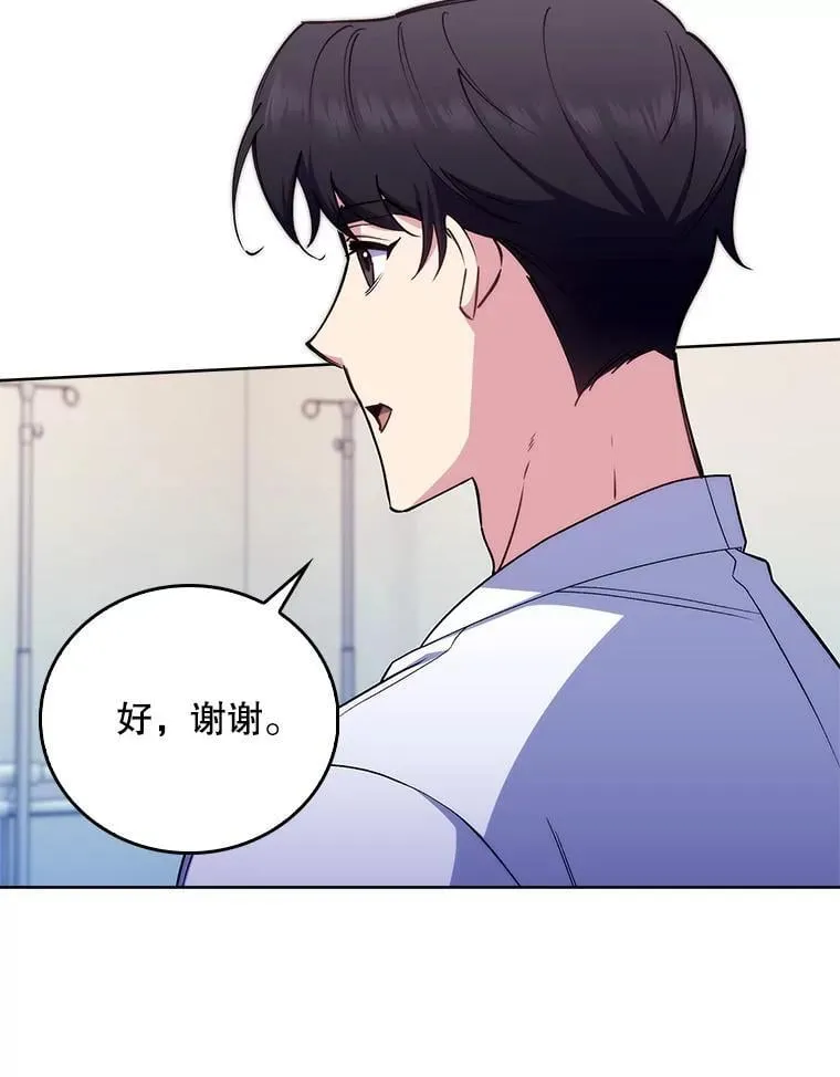 77.二选一45
