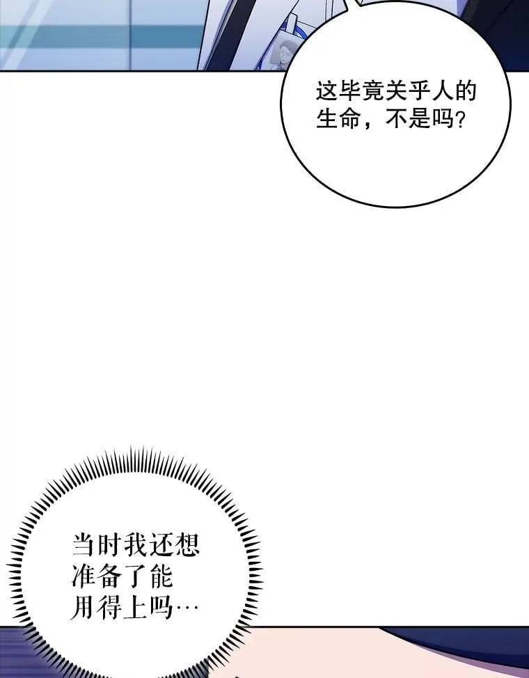 78.顺利到达90