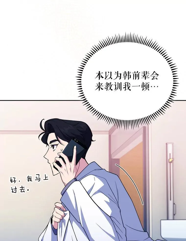 70.提升缝合技术28