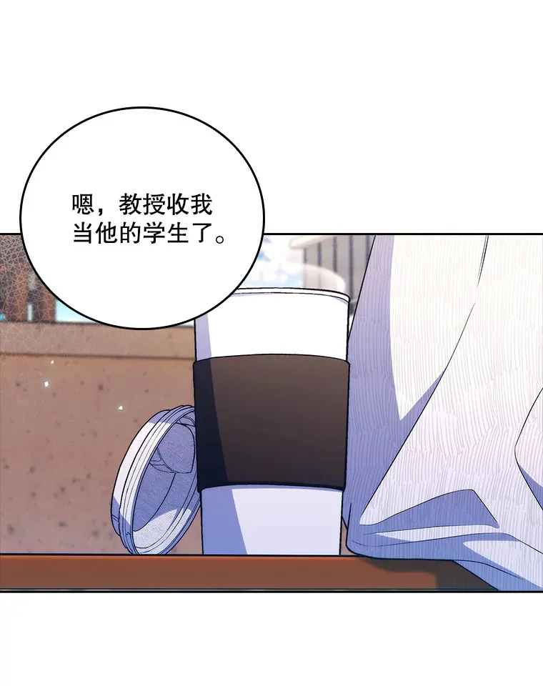 68.久违的谈心45