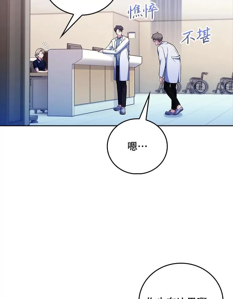 72.争执86